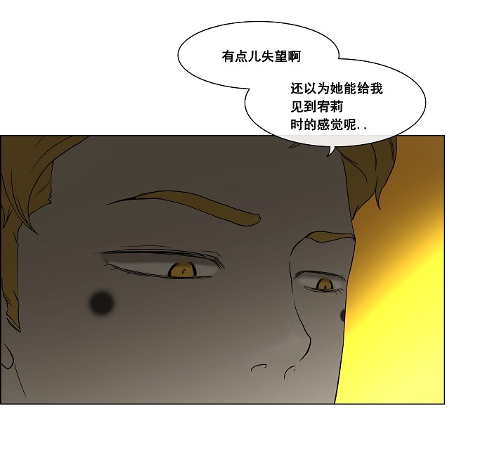 第19话5