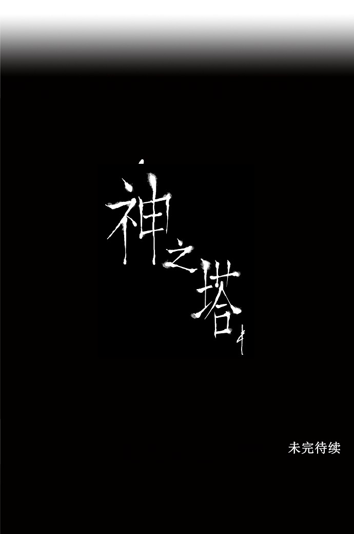 第19话50