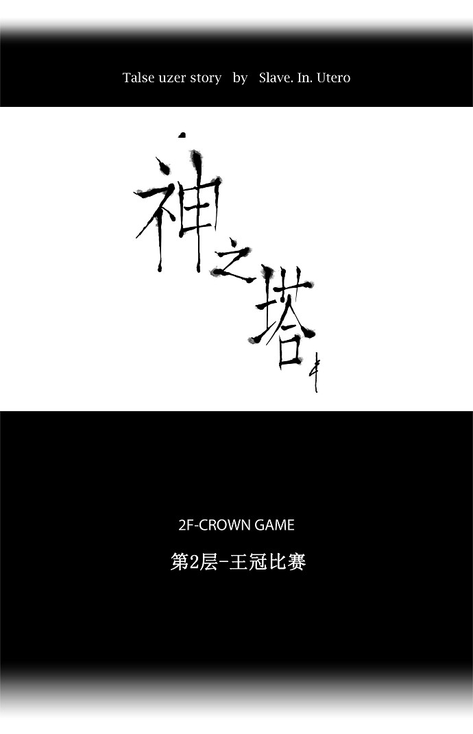 第19话8