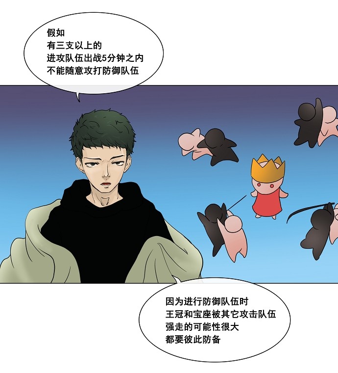 第18话10