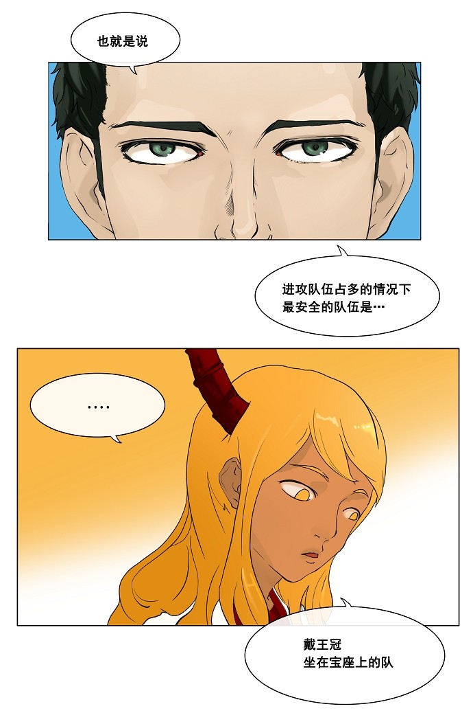 第18话11