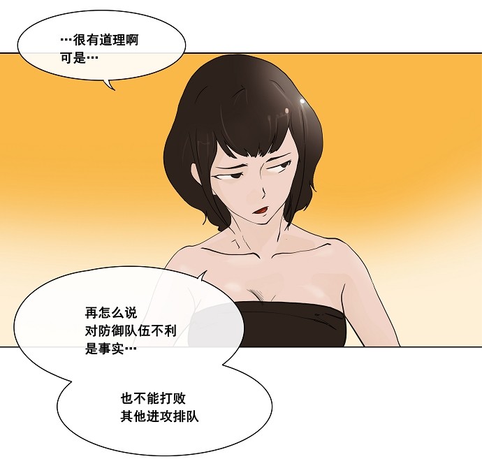 第18话12