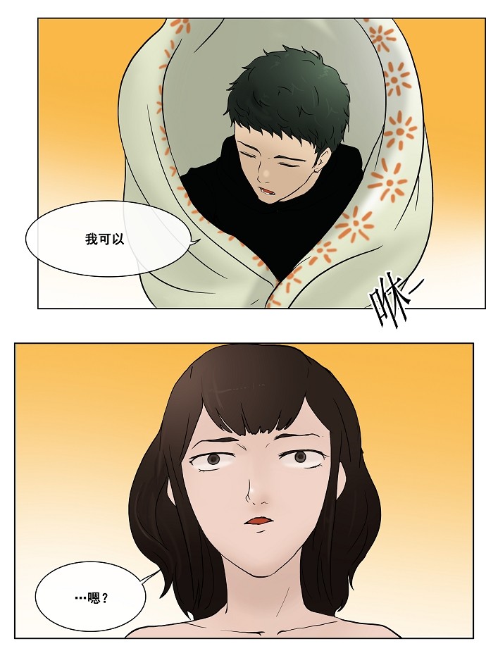 第18话13