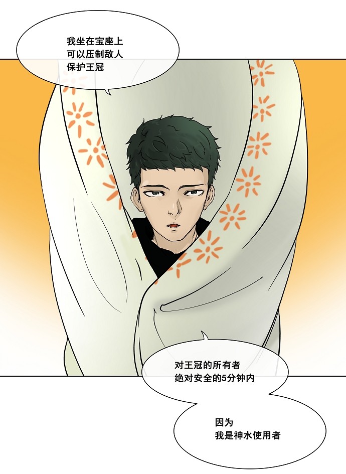 第18话14