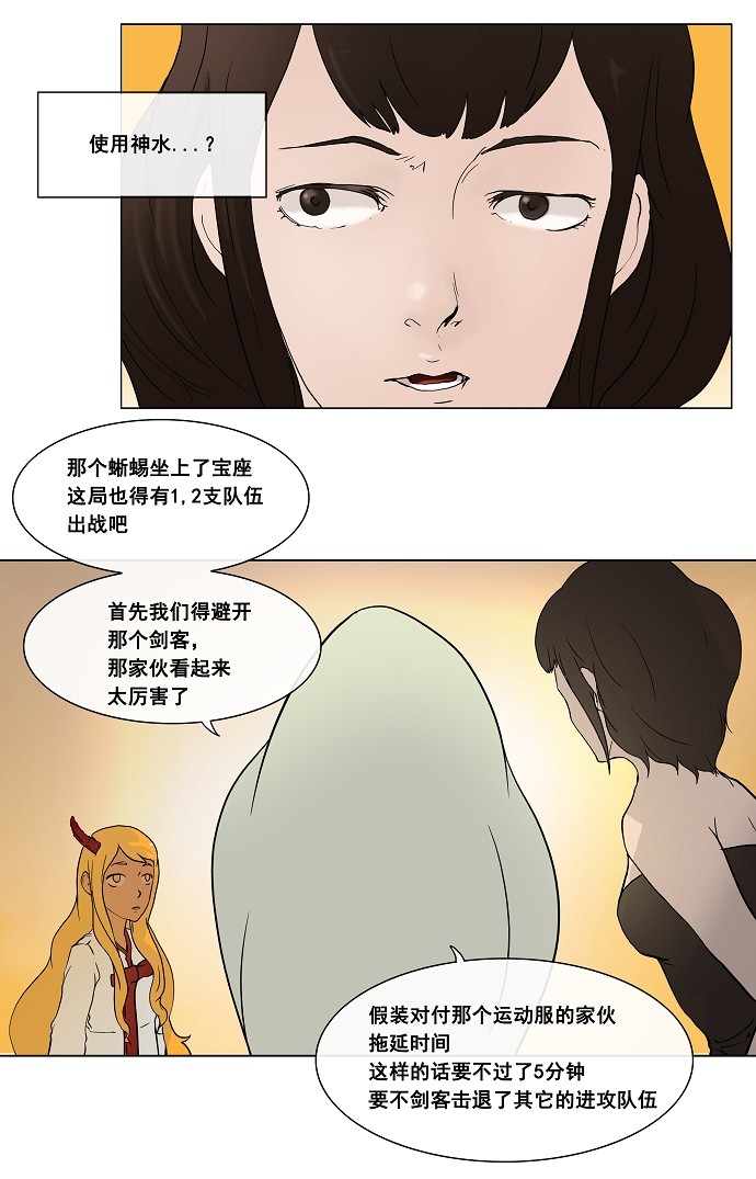 第18话15