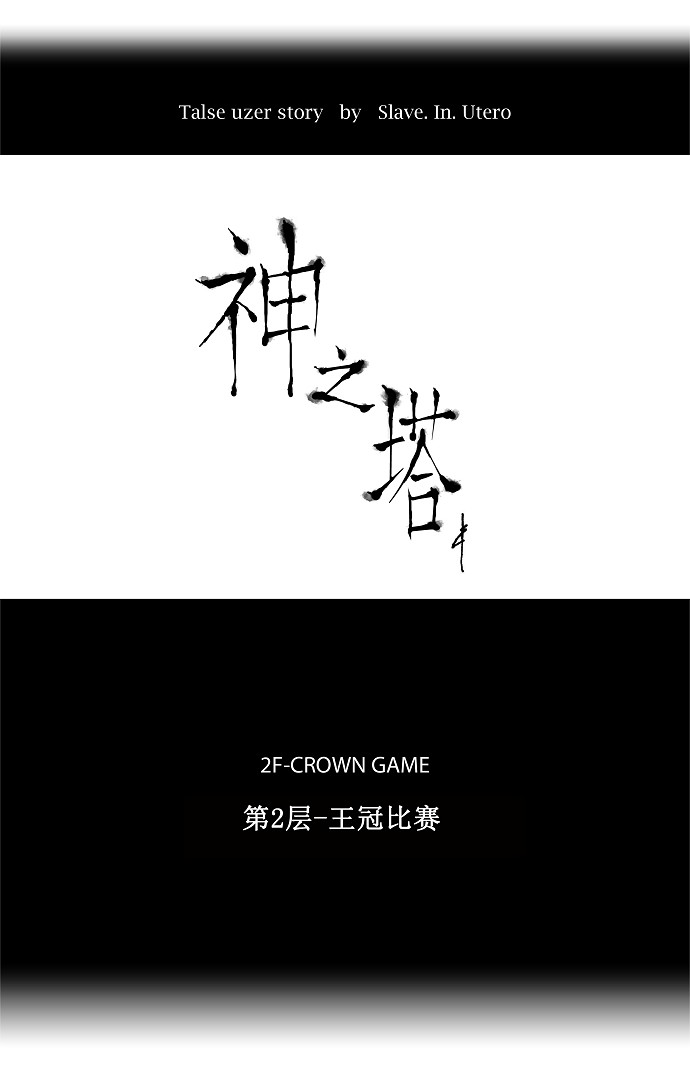 第18话17