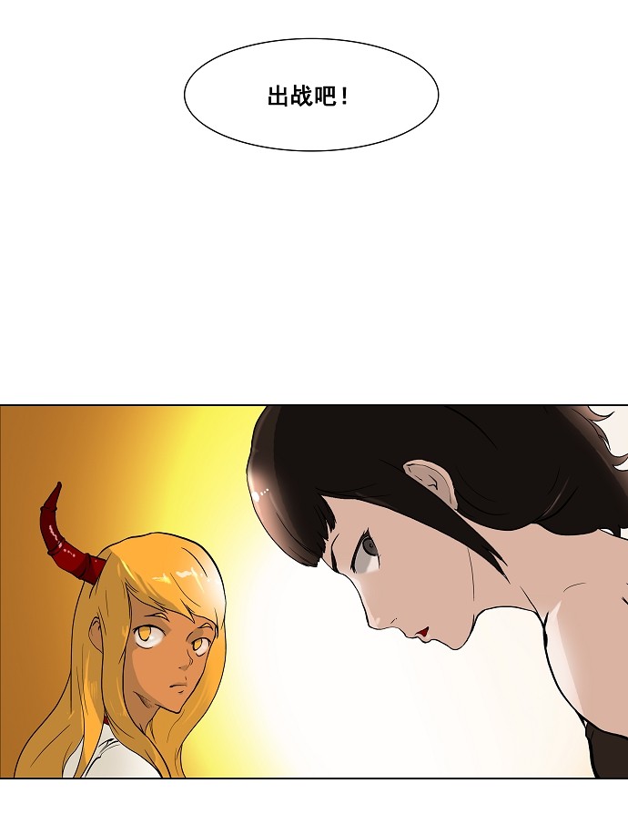 第18话2
