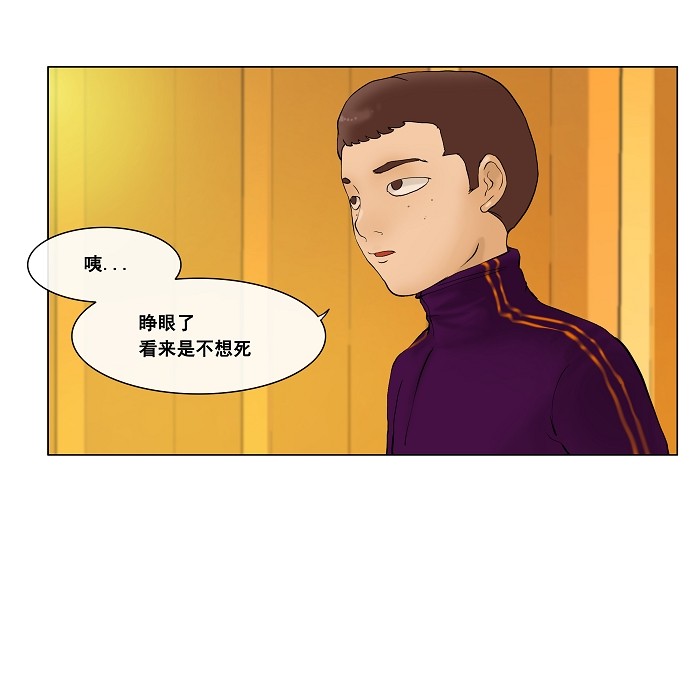 第18话20