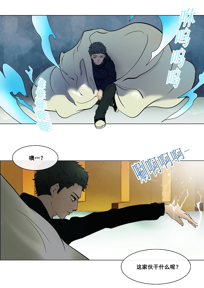 第18话21