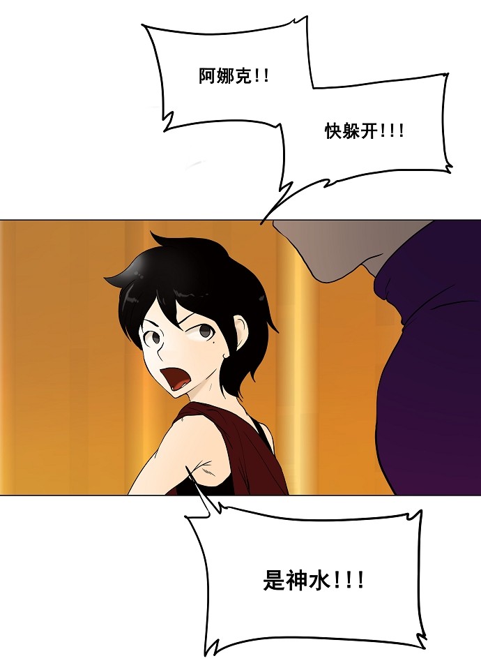 第18话23