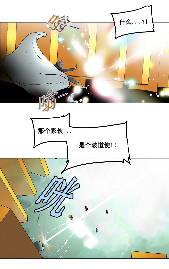 第18话24