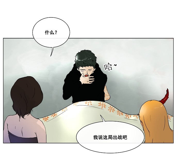 第18话3
