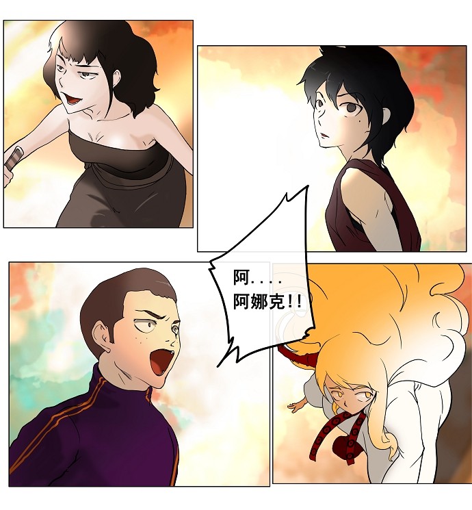 第18话33