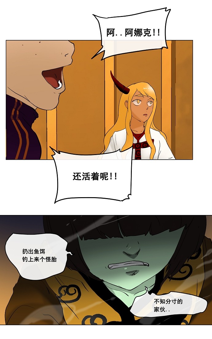 第18话38