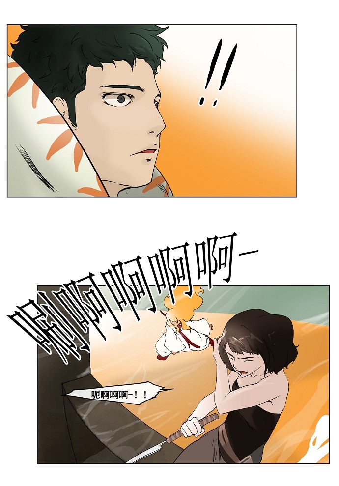 第18话42