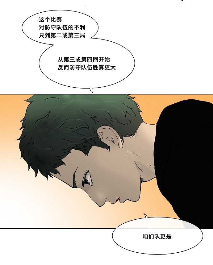 第18话6