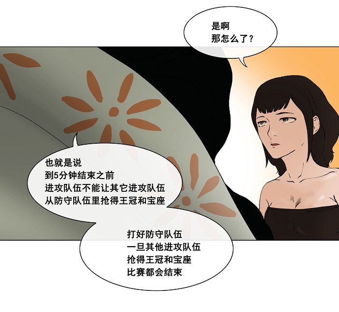 第18话8