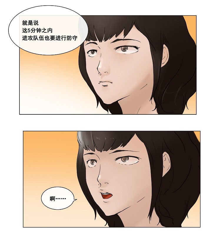 第18话9