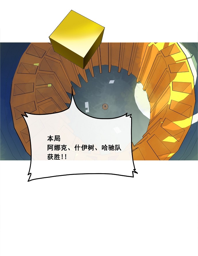 第17话1