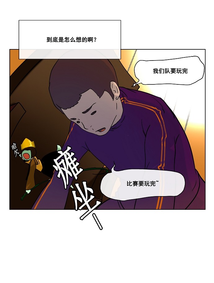 第17话10