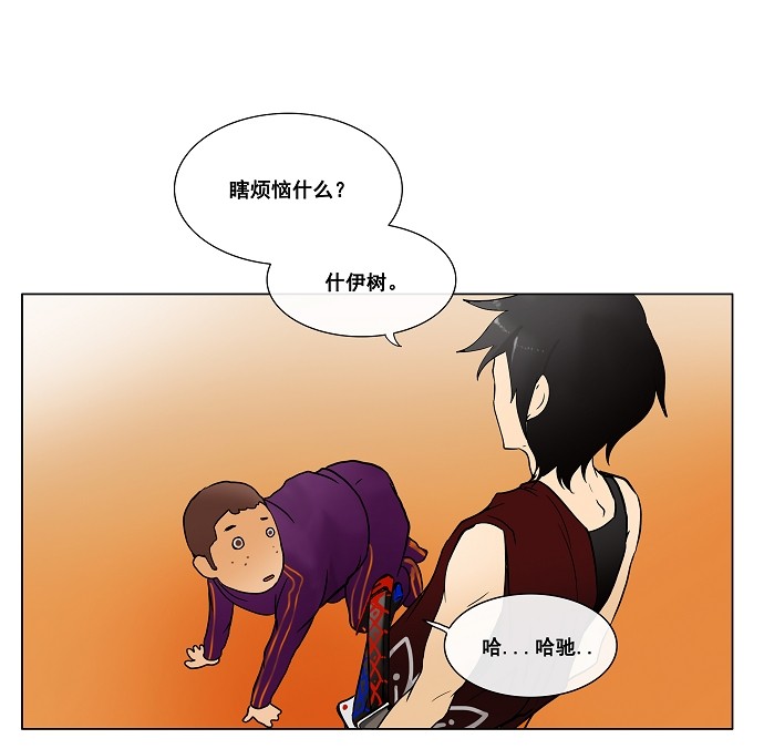 第17话11