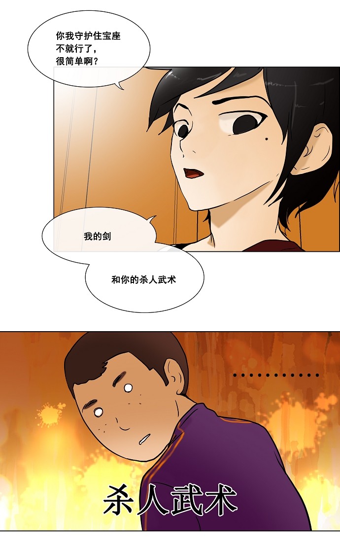 第17话12