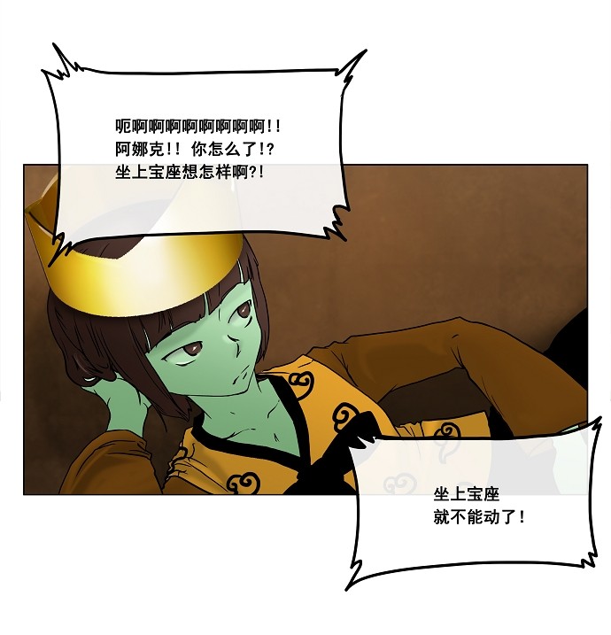 第17话2
