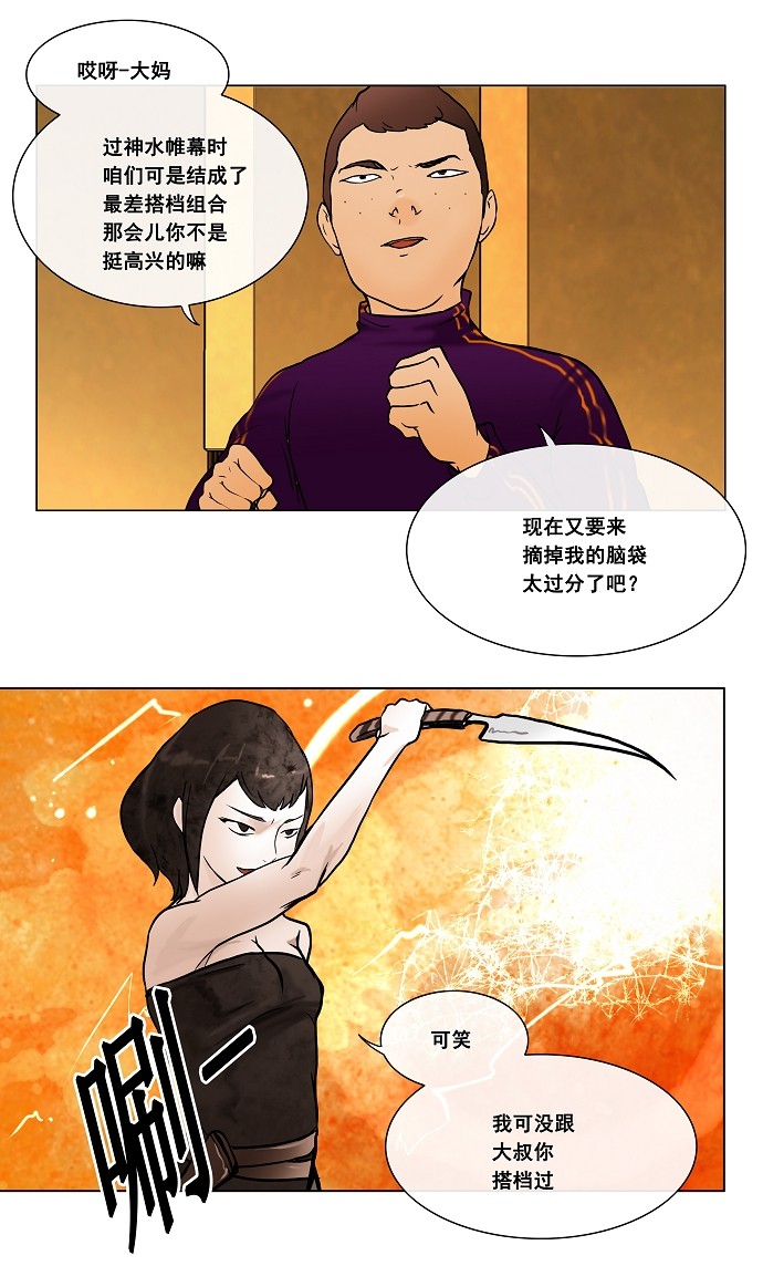 第17话22