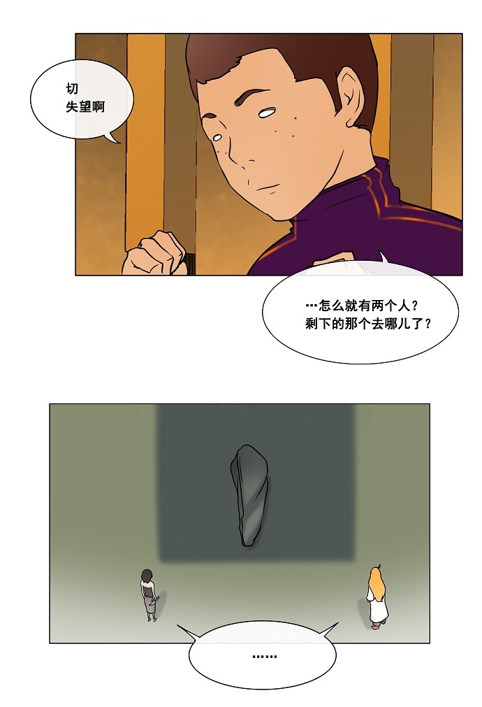 第17话23