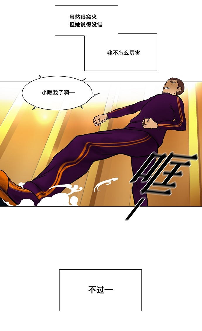 第17话25