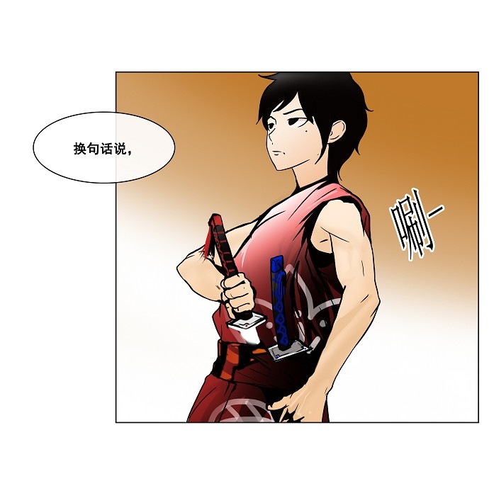 第17话29