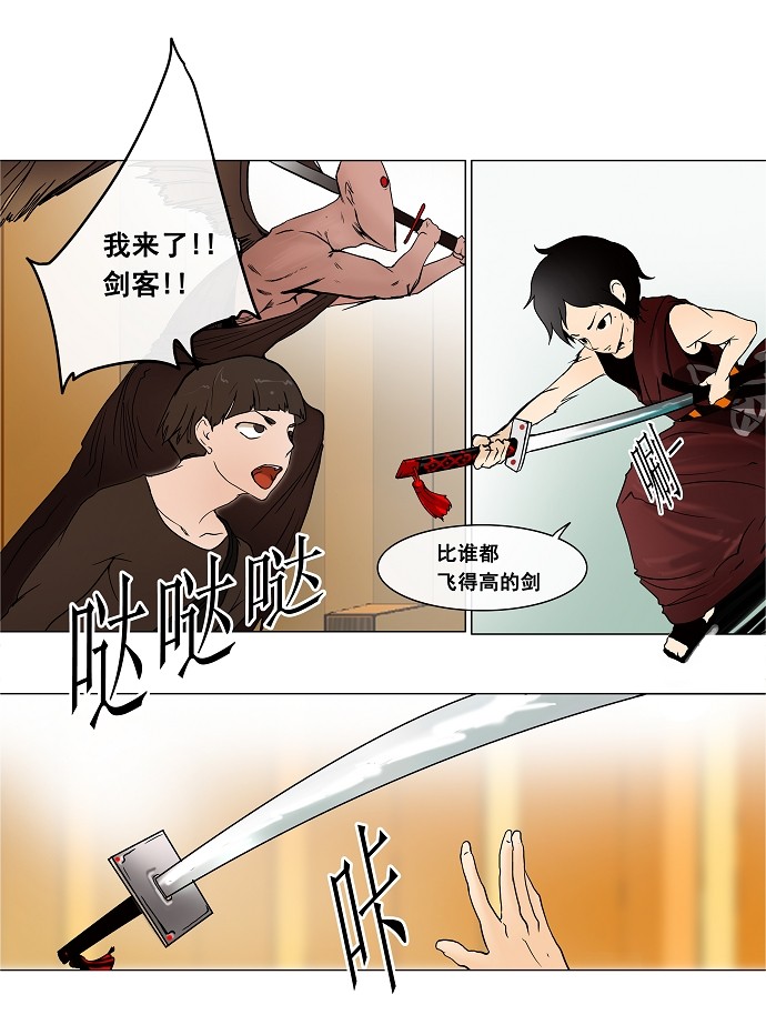 第17话32
