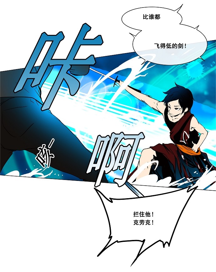 第17话34