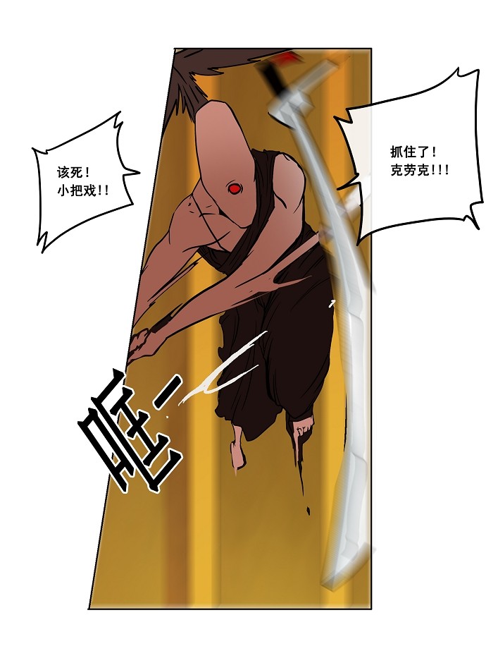 第17话38
