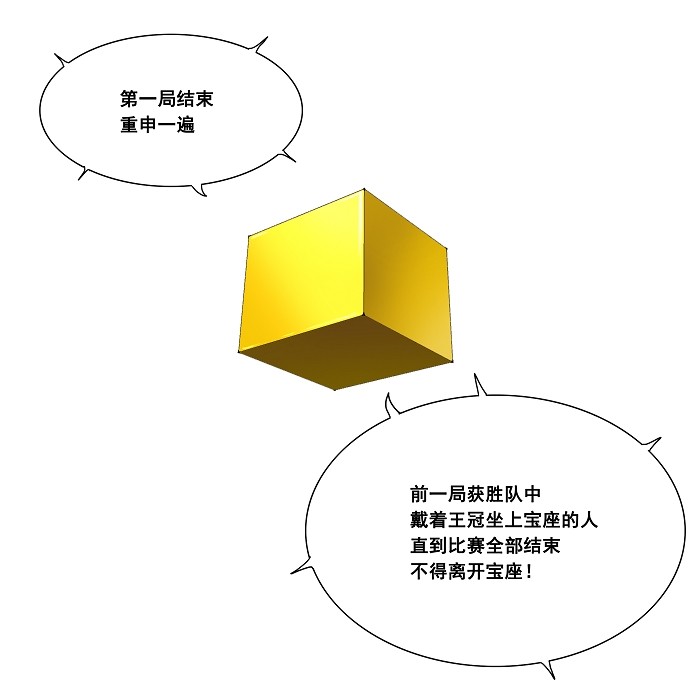 第17话4