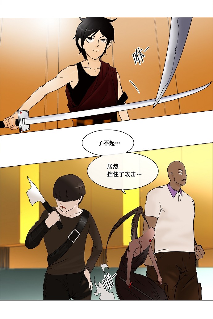 第17话40