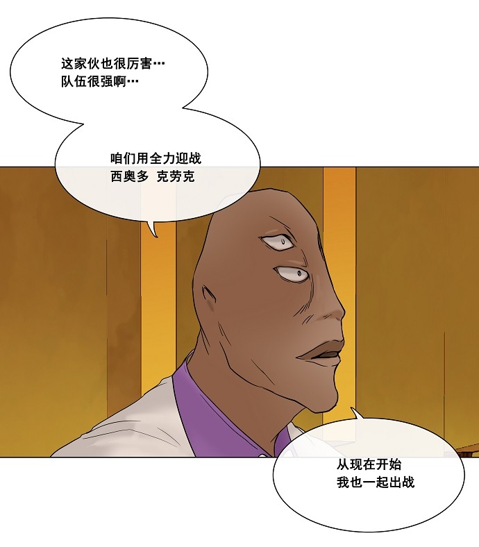 第17话41