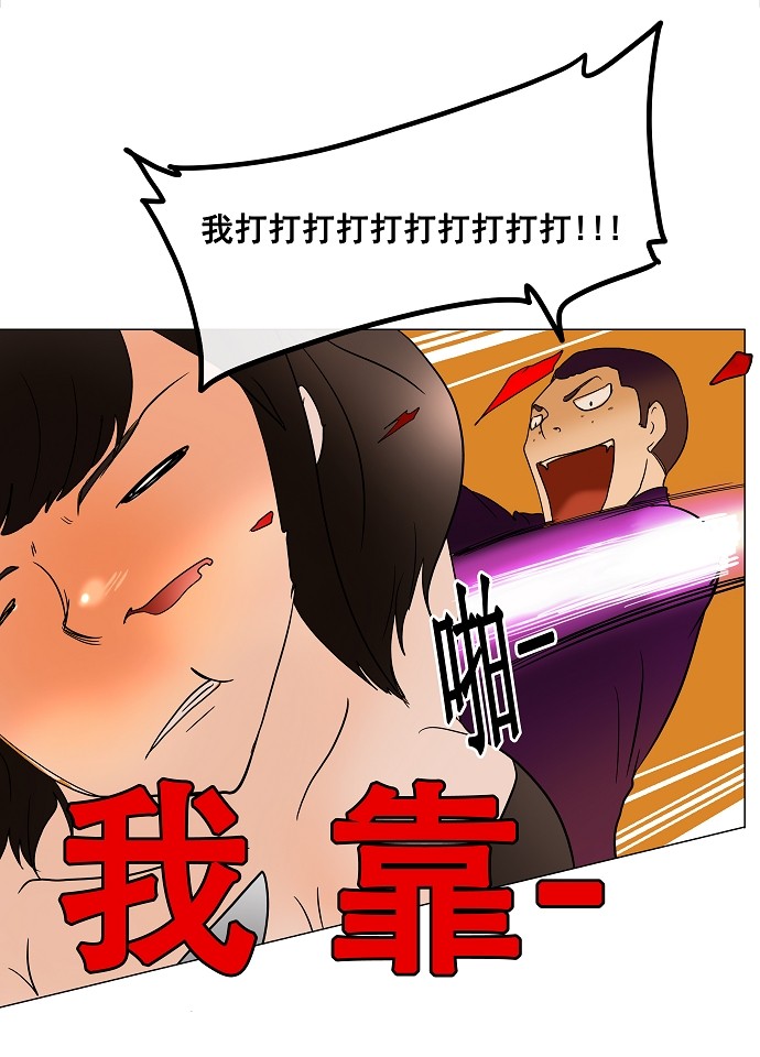 第17话46