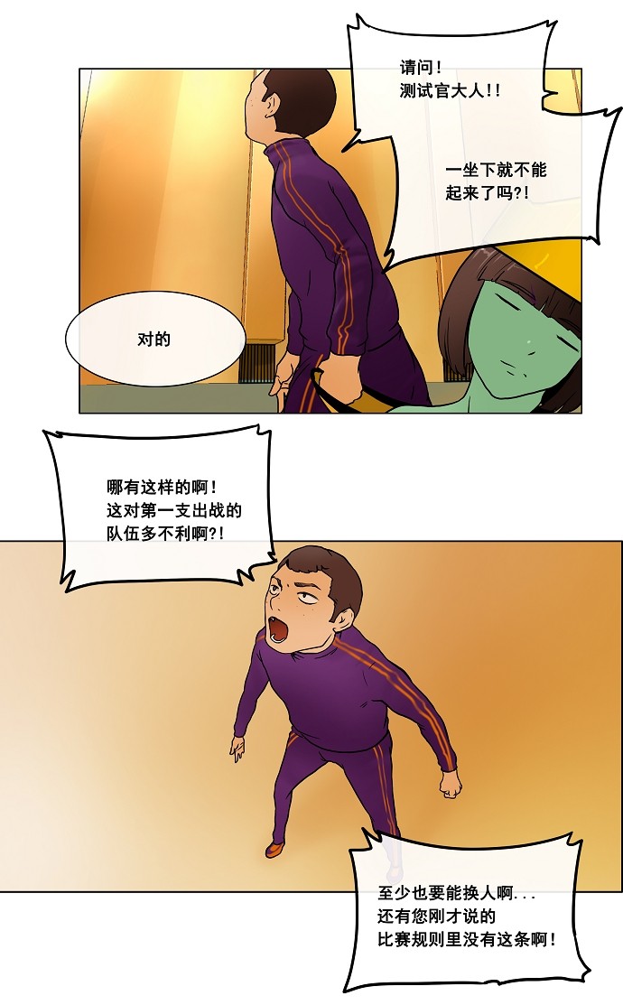 第17话5