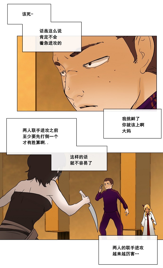 第17话50