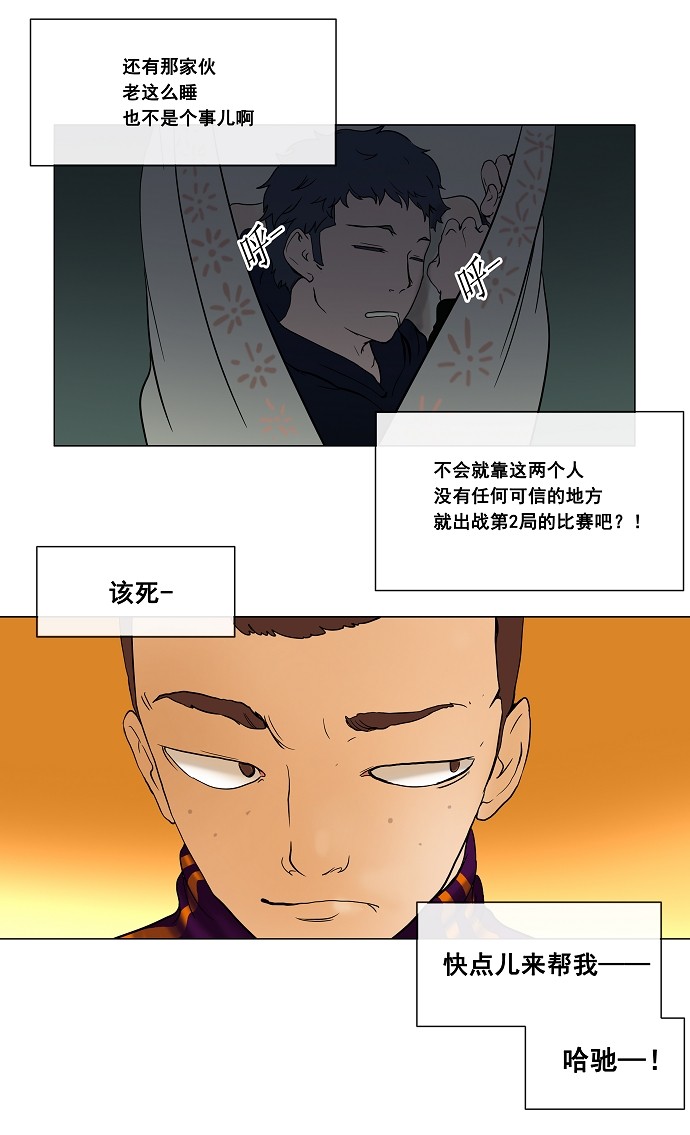 第17话51