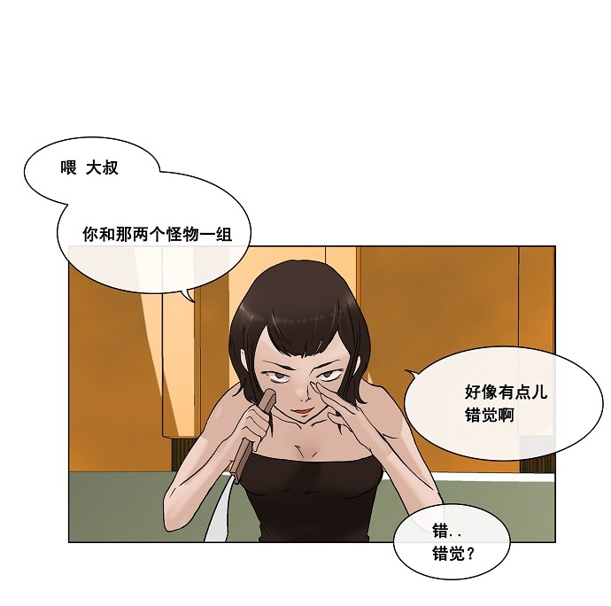 第17话52