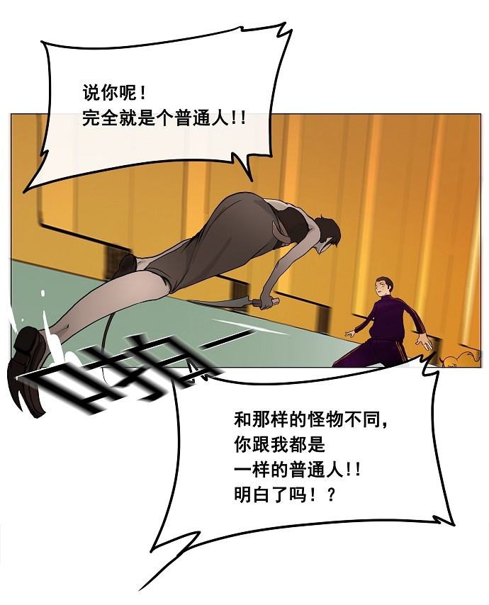 第17话53