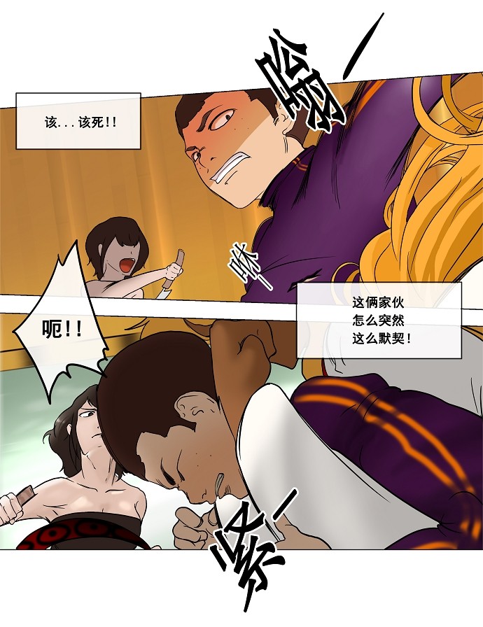 第17话55