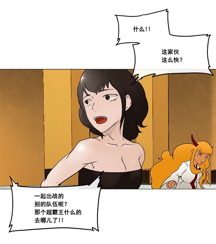 第17话59