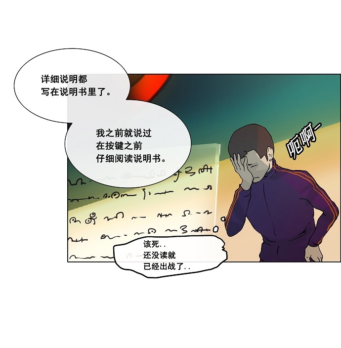 第17话6