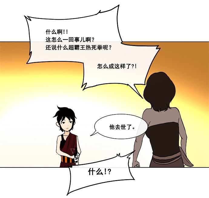 第17话61