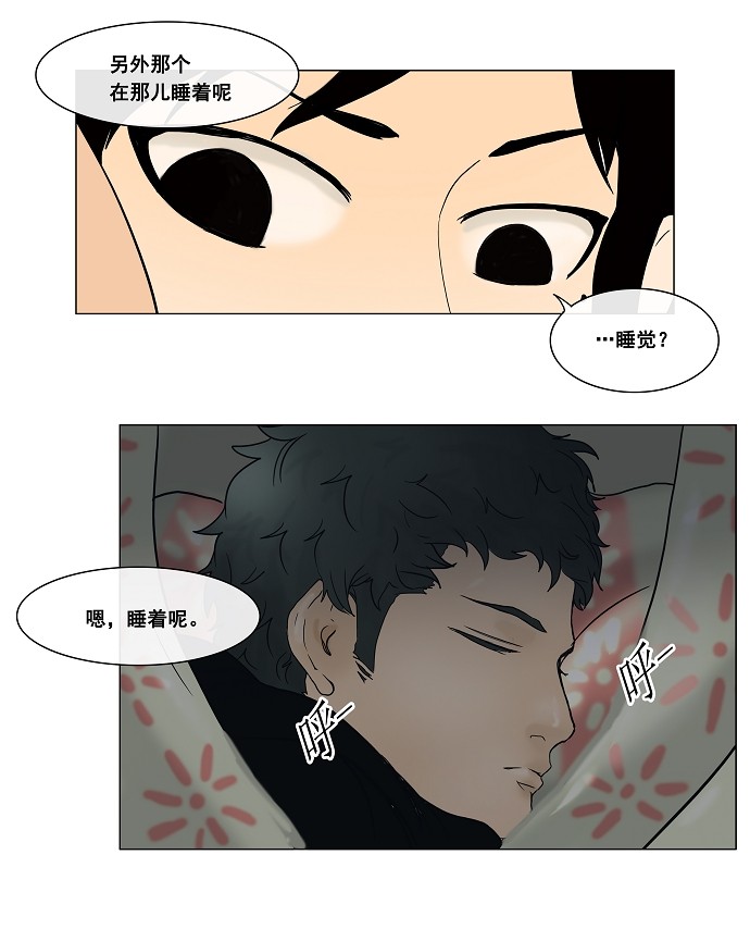 第17话63