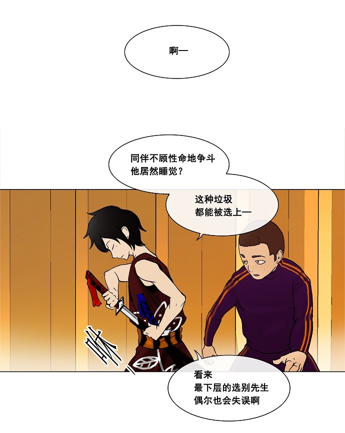 第17话64