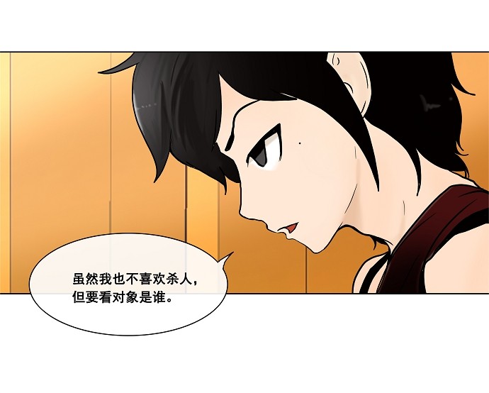 第17话67